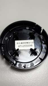 bottom cover
